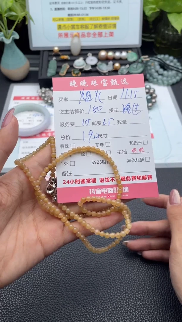 颈饰未镶嵌和田玉烟*项链