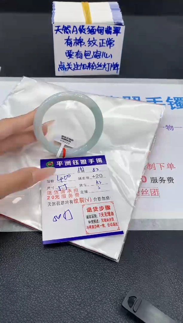 翡翠手镯未镶嵌11111111111
