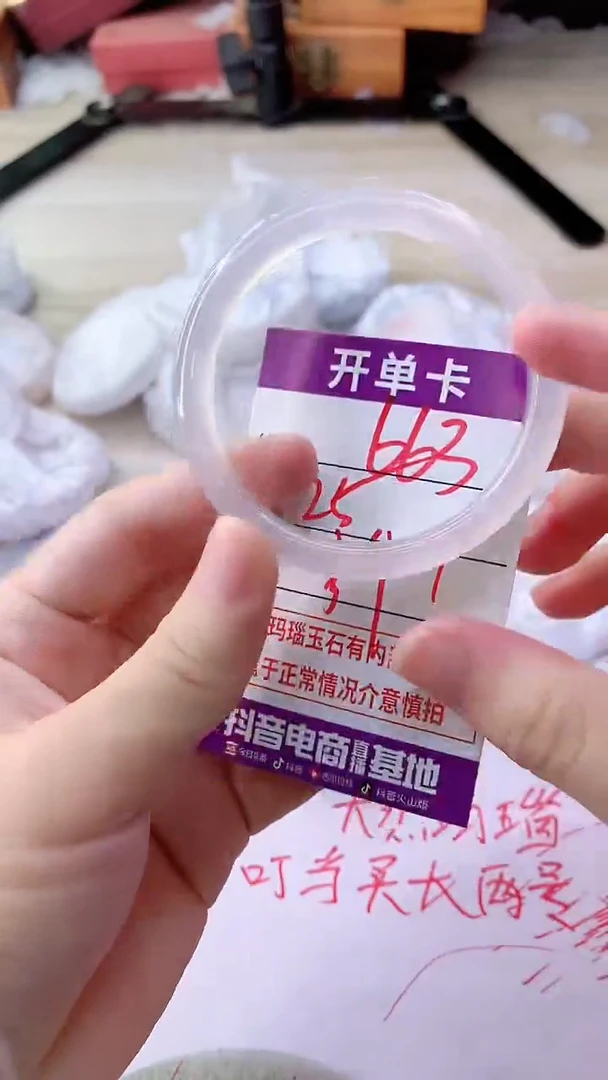 手镯玛瑙/玉髓未镶嵌663