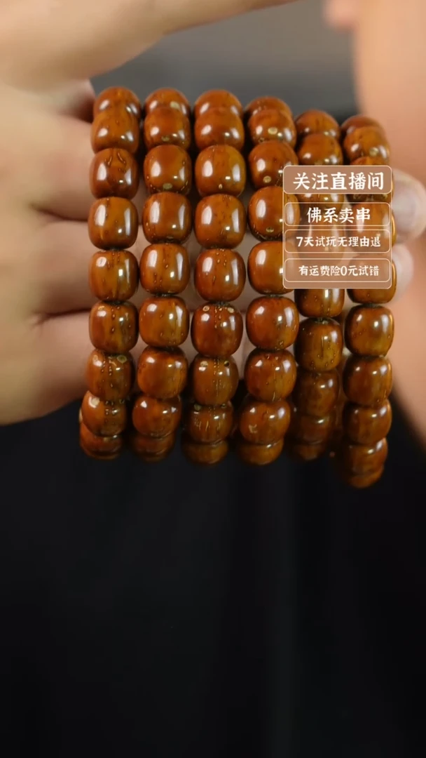 猴头核桃吊坠半实心红皮紫金鼠老型