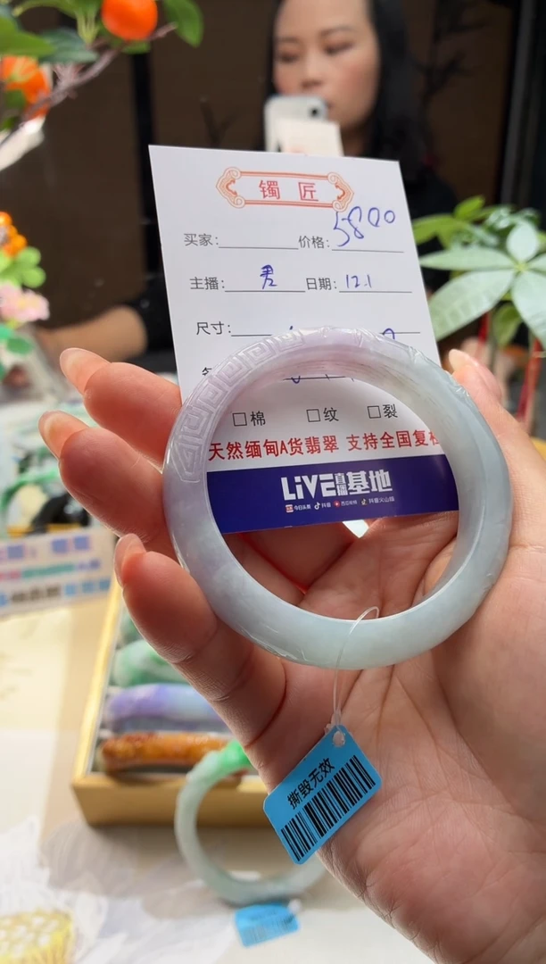 未镶嵌手镯翡翠3  翡翠手镯 56