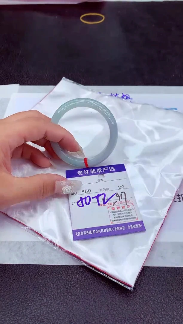 【闪购商品】翡翠手镯未镶嵌11111111111111