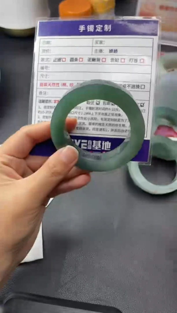 【闪购商品】定制翡翠手镯未镶嵌正圈HFA/41DZS