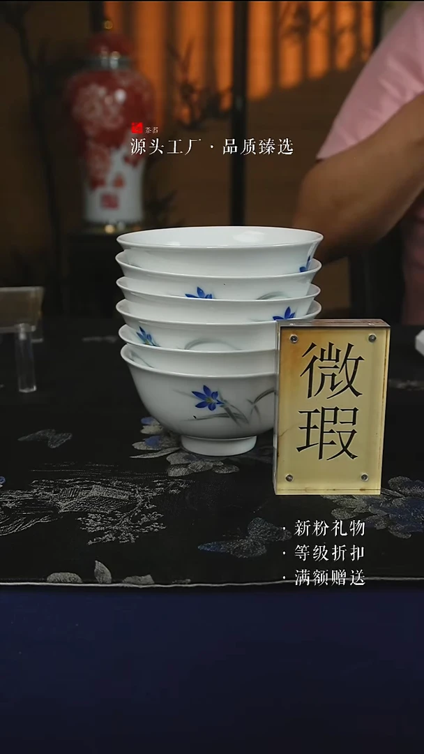 微瑕釉中彩兰草4.5寸饭碗高白泥（6个/组）