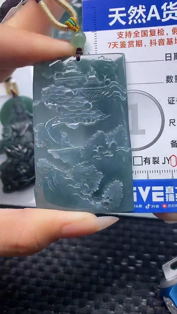 颈饰未镶嵌翡翠