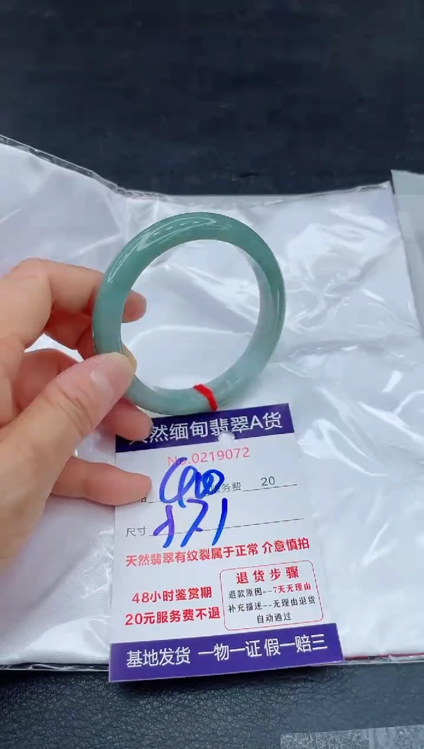 翡翠手镯未镶嵌11111111