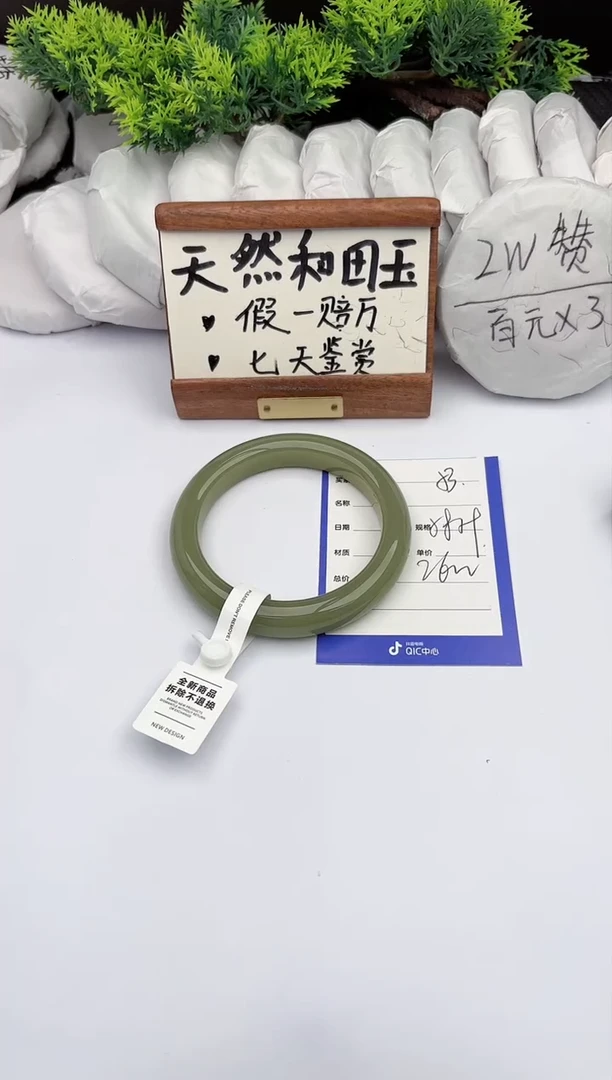 和田玉手镯未镶嵌柯沛53