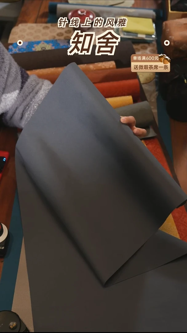 茶道零配···40-200