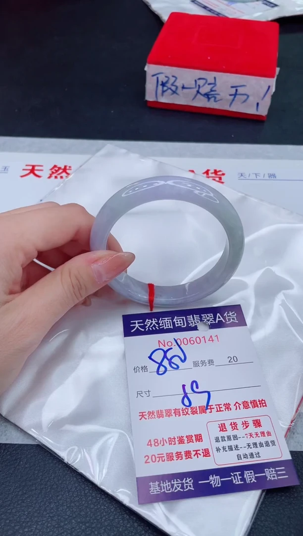 未镶嵌手镯翡翠680.00