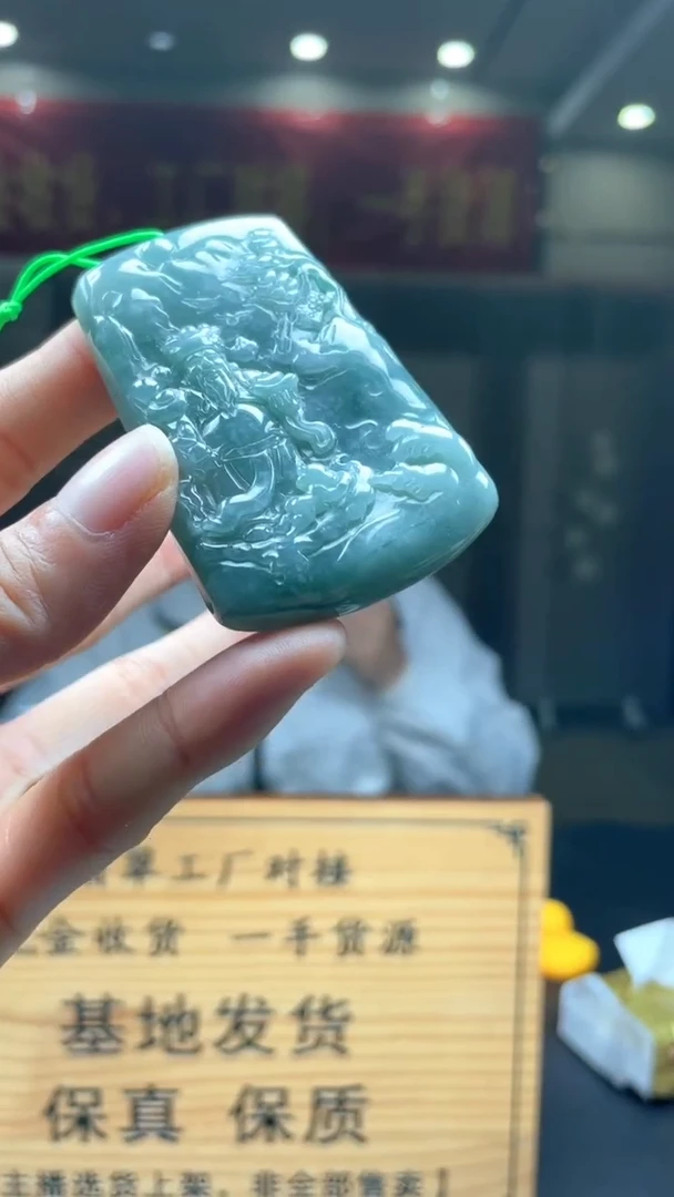 未镶嵌定制翡翠********334