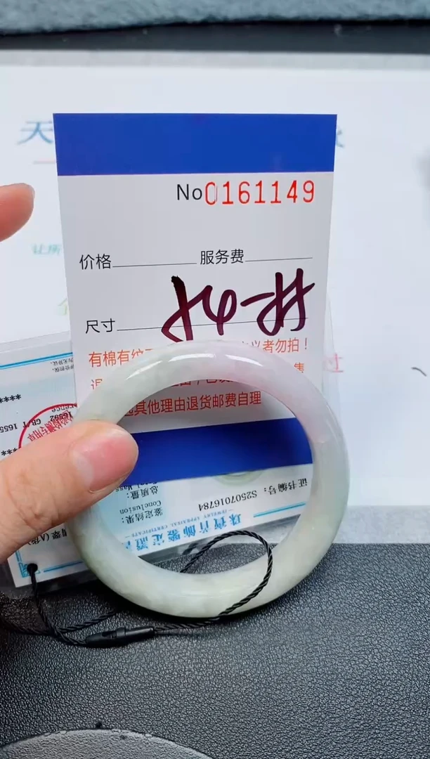未镶嵌手镯翡翠天然缅甸翡翠161149