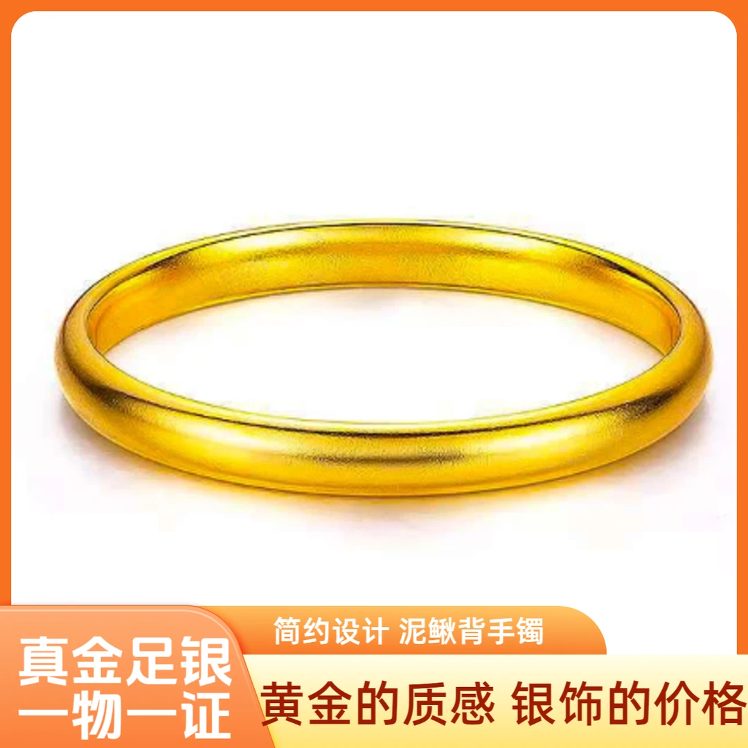 足银手镯 泥鳅背手镯古法大气