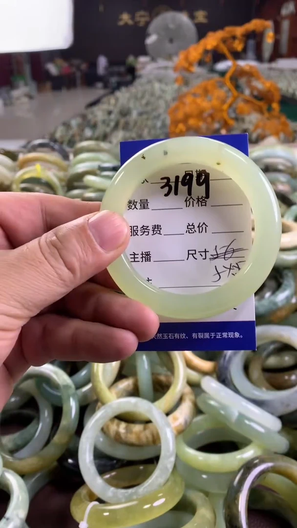 未镶嵌蛇纹石玉手镯3199