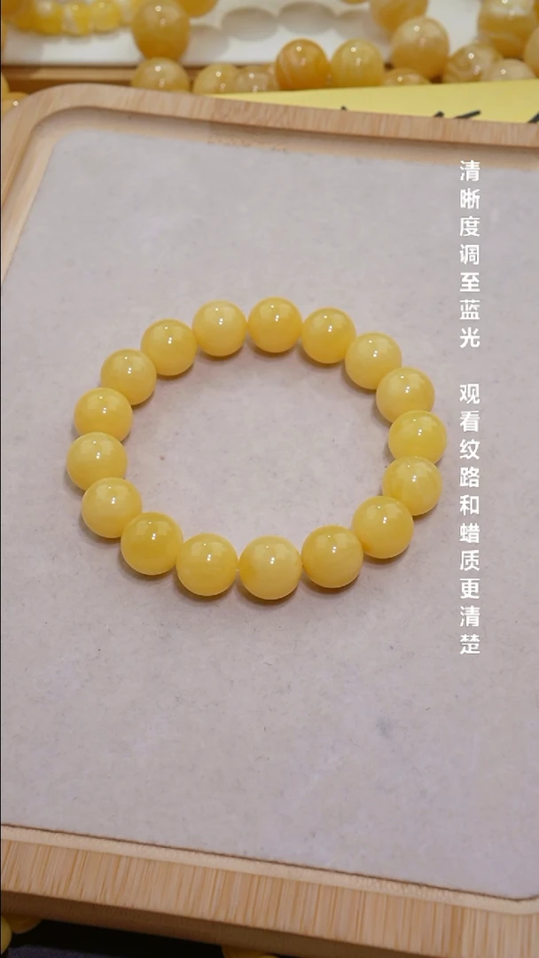 未镶嵌蜜蜡手串13.5＋顺色满蜡手串天然珠宝默认微瑕