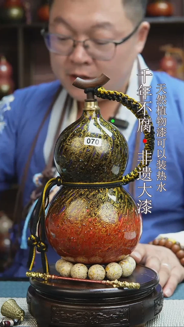 非遗大漆酒葫芦一物一价（送底座漏斗等饰品）1.8
