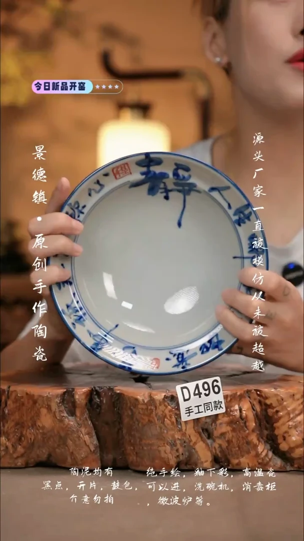 其他D496新十二器瓷器