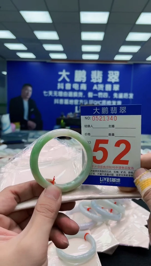 未镶嵌手镯翡翠AAAAAAAAA