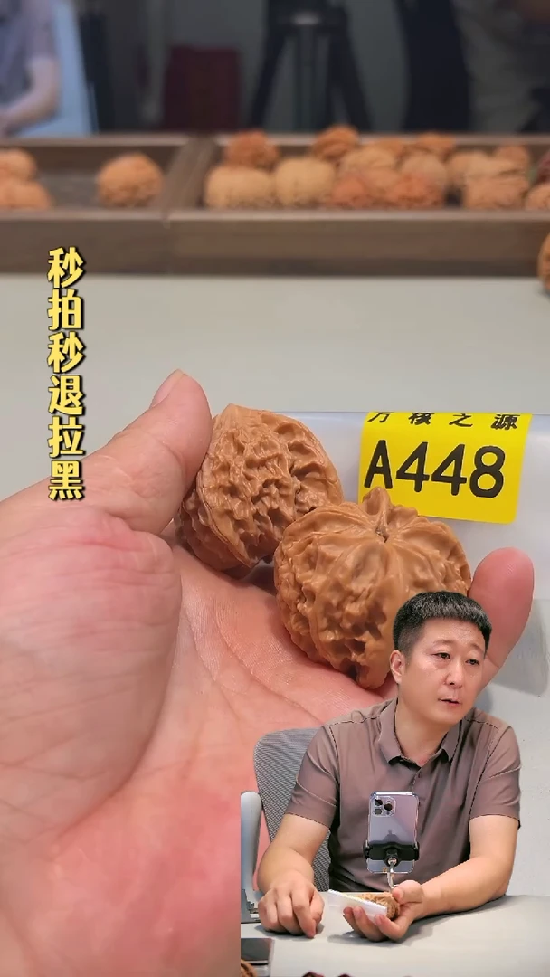 文玩核桃吊坠A448灯笼狮子头43.5