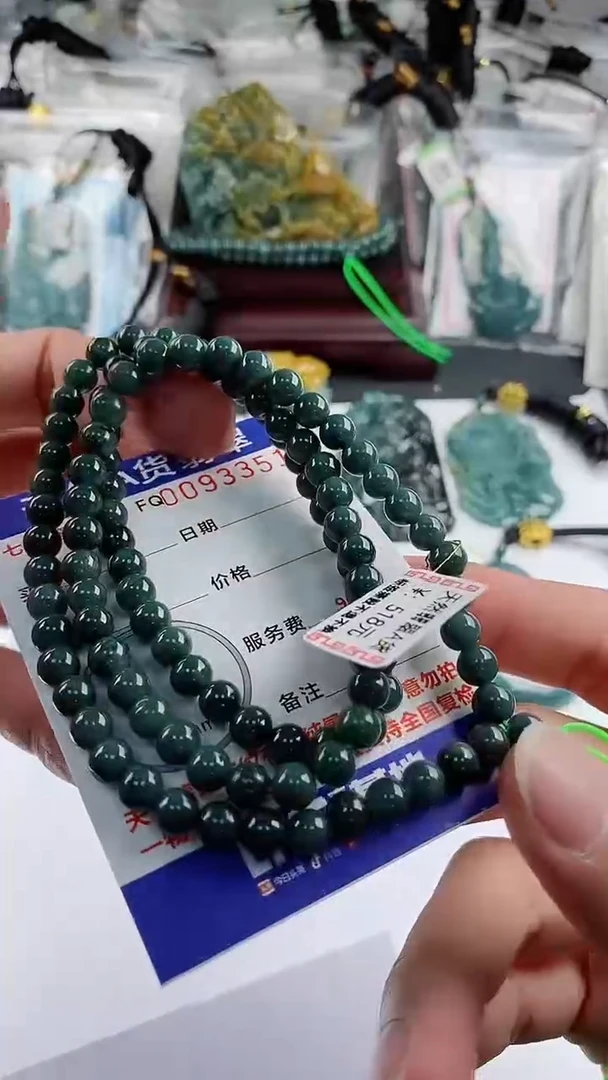 【闪购商品】翡翠颈饰未镶嵌多样性一件随机发货 珠链39.9 有瑕疵