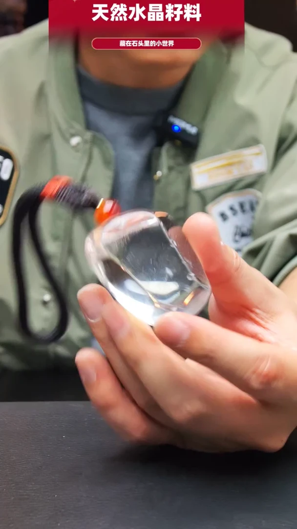 未镶嵌珠宝半成品水晶529