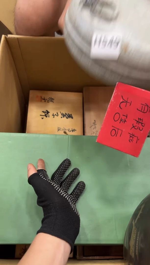 瓷片T***n549中古商品，谨慎参拍