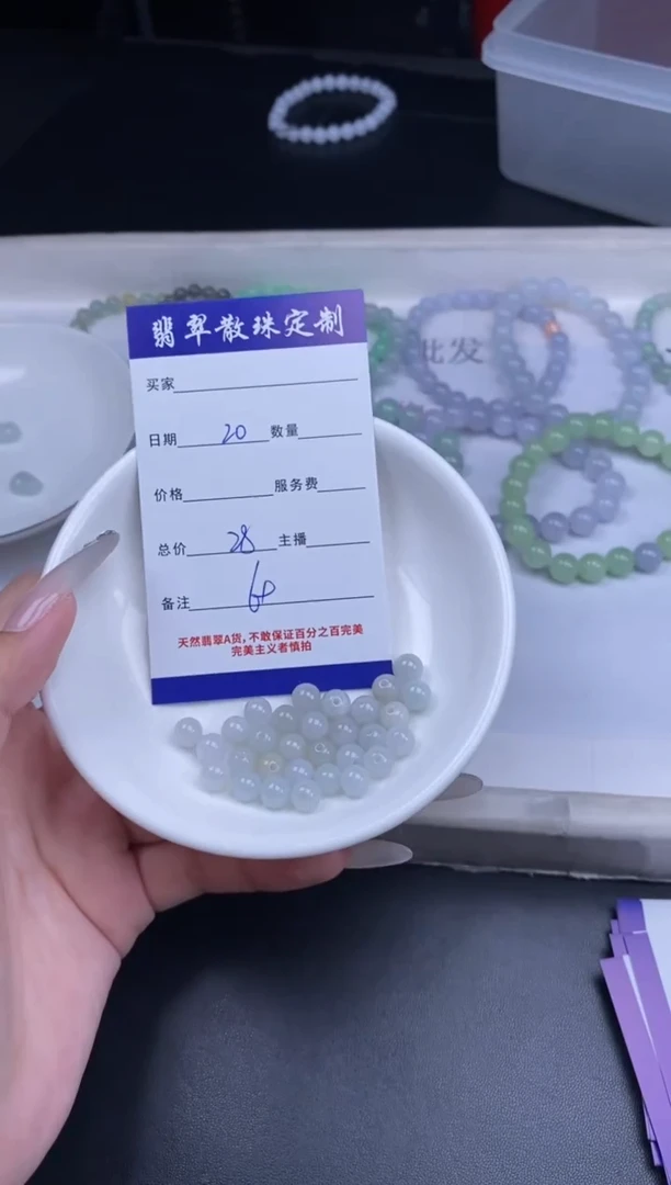 颈饰未镶嵌翡翠散珠批发DIY多样性发货