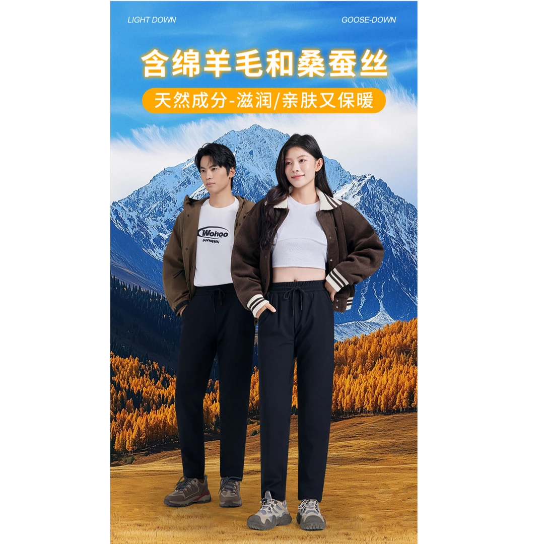 冲锋一号鹅绒裤！石墨烯护腰三防90白鹅绒保暖情侣休闲裤-Y