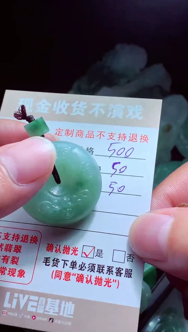 未镶嵌定制翡翠木**工翡翠毛货定制517463