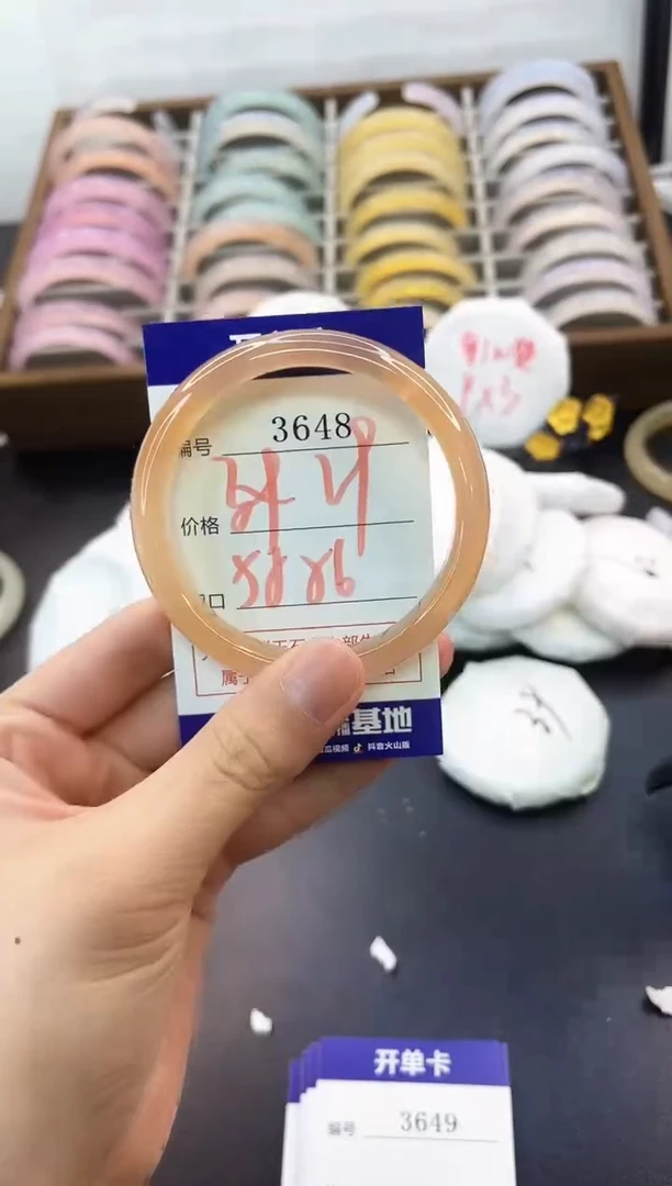 手镯玛瑙/玉髓未镶嵌3648