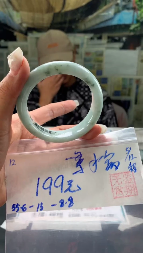 未镶嵌手镯翡翠紫*晶翡翠手镯 下单联系小耳机#12