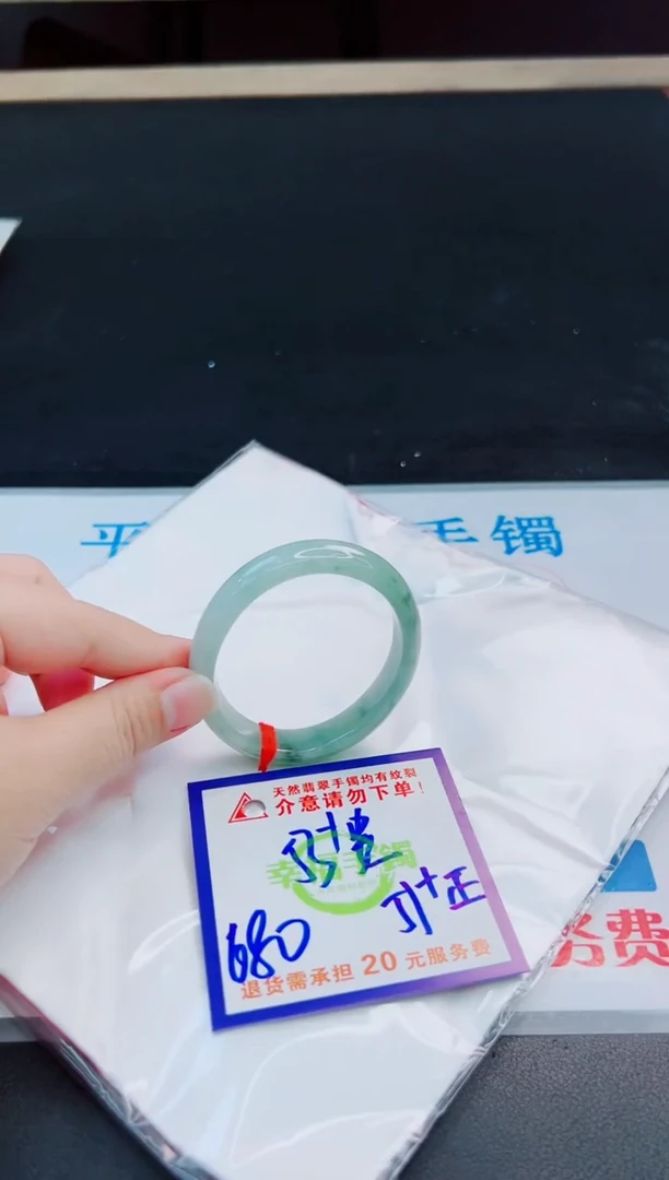 未镶嵌手镯翡翠天然缅甸翡翠A货！A货！A货！A货！A货！