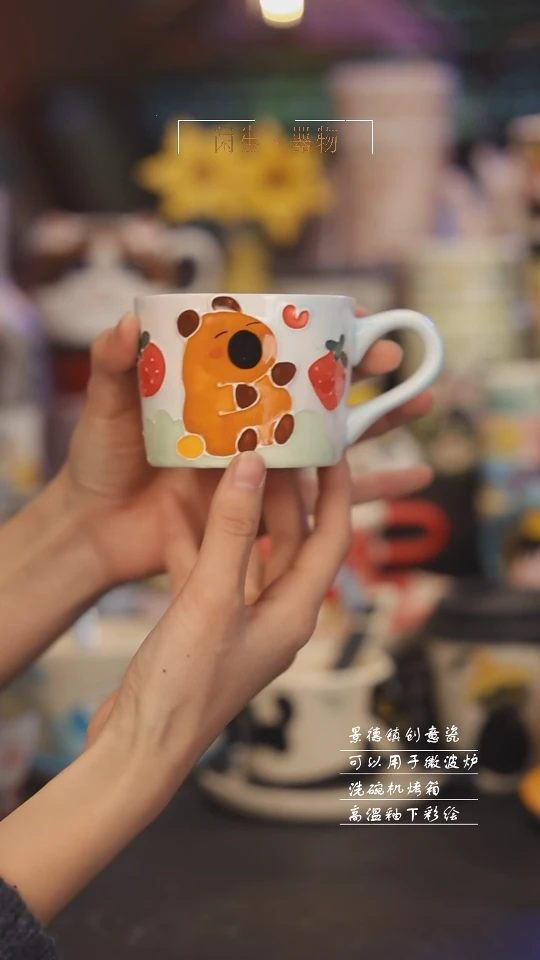 【闪购商品】景德镇可爱设计师款陶瓷