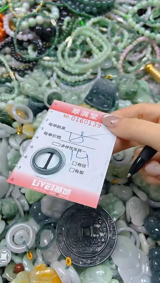 翡翠未镶嵌颈饰闪购0160139