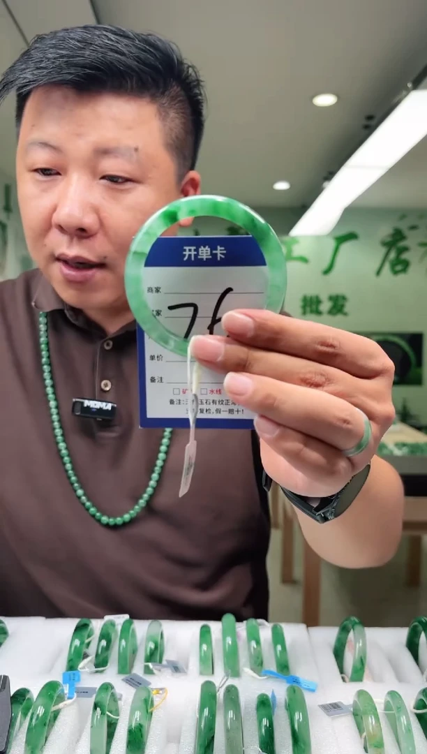 未镶嵌手镯石英质玉59+