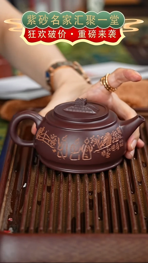 茶壶紫砂宜兴紫砂