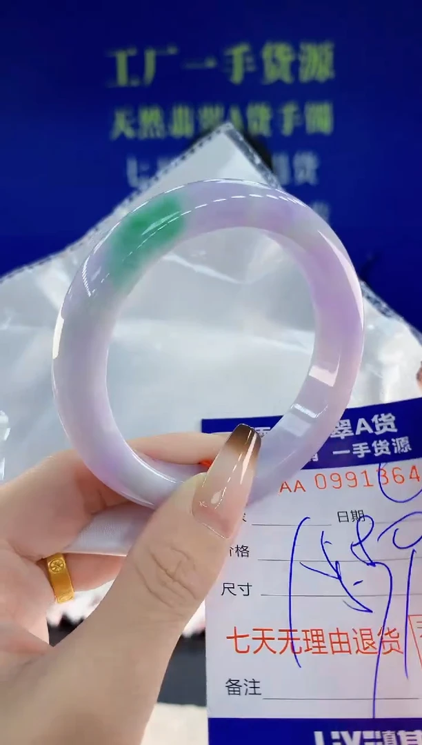 未镶嵌手镯翡翠64天然翡翠A货