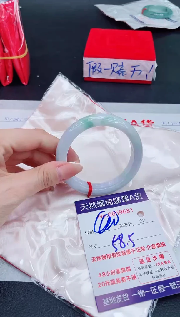 未镶嵌手镯翡翠400.00