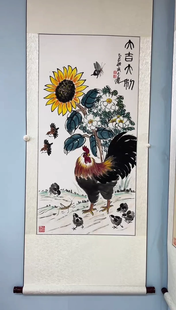 国画武天庆老师大吉大利