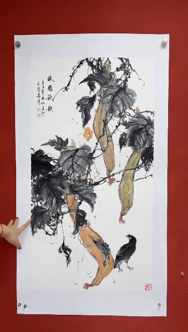 【闪购商品】国画中海艺术馆藏国画