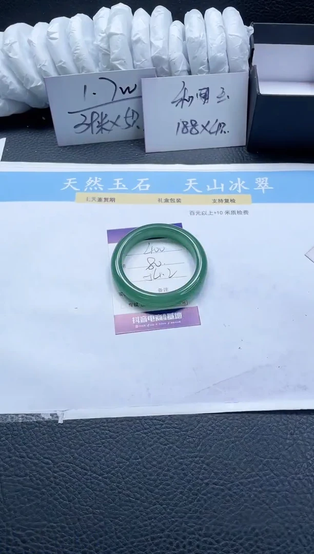 【闪购商品】石英质玉手镯未镶嵌400-54