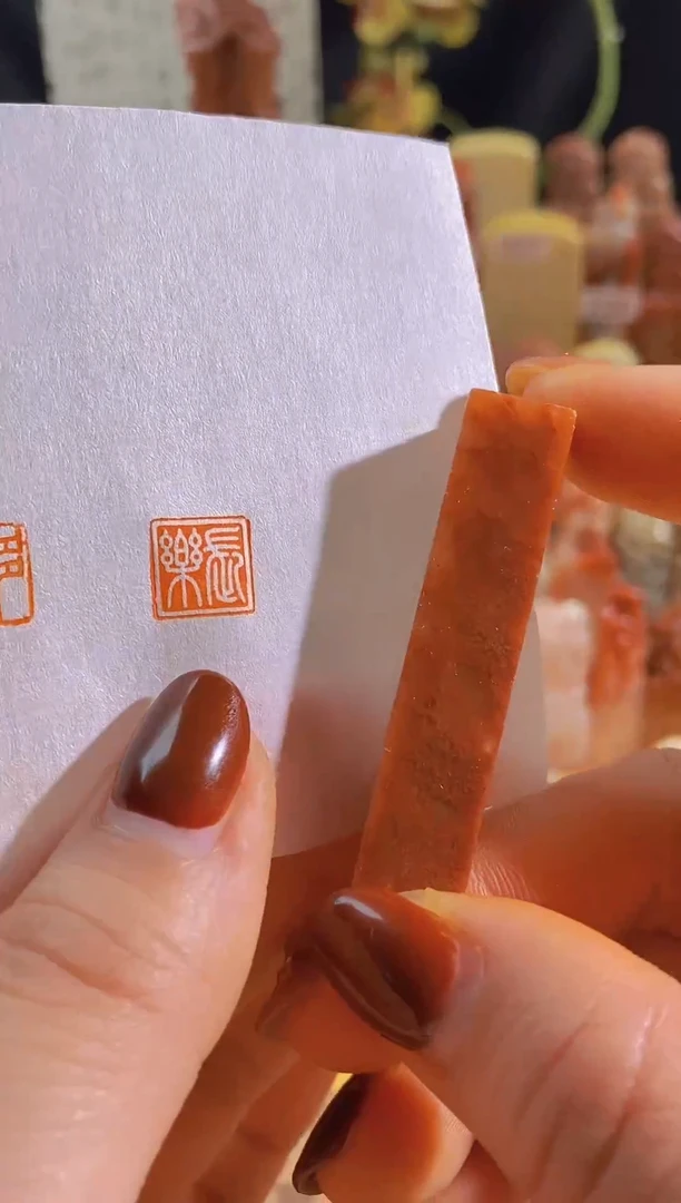 寿山石印石红zm3长乐1*1*5有库存