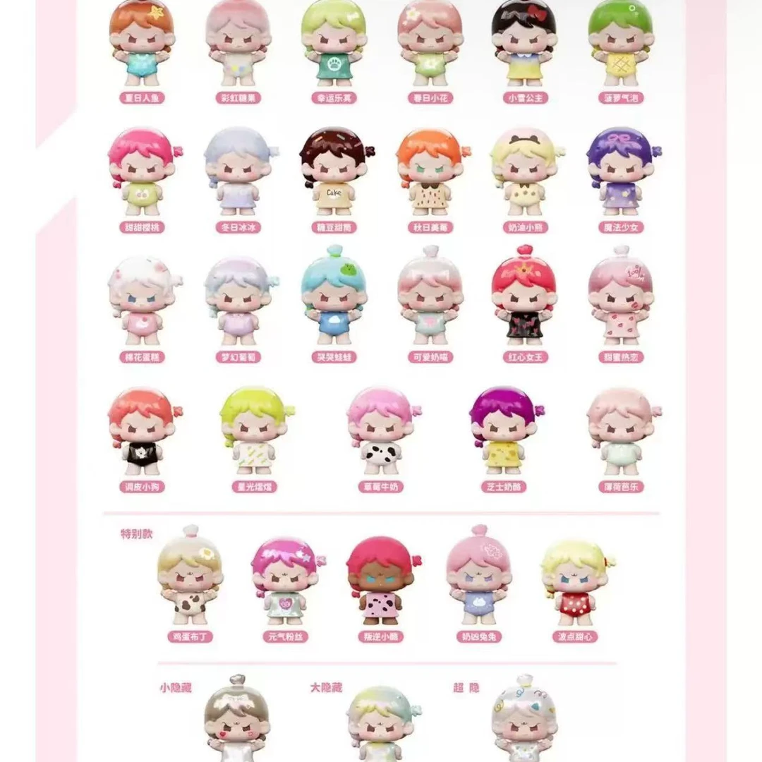 许【拆袋】阿玛莉莉丝AMLLS幺幺联名e奇趣萌粒盲盒