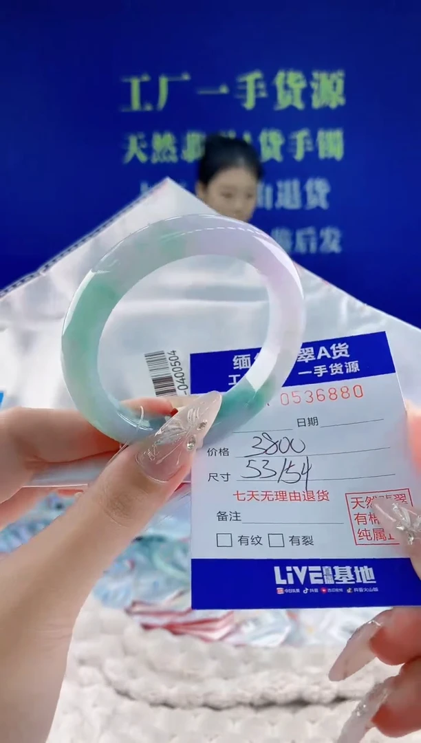 翡翠手镯未镶嵌80天然翡翠A货