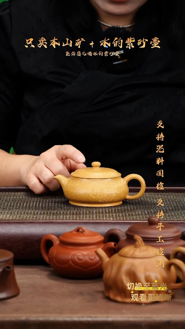 茶壶紫砂原矿 黄金段 刻绘 明炉壶