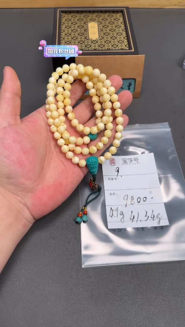琥珀未镶嵌珠宝奇石小*144714471447