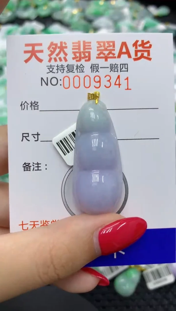 翡翠18K金镶嵌颈饰6944283568200160942