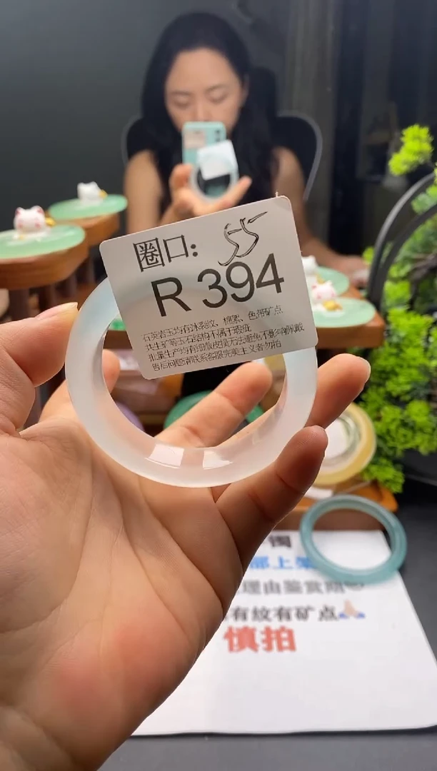 七**木R394专拍链接一物一拍以截图为准