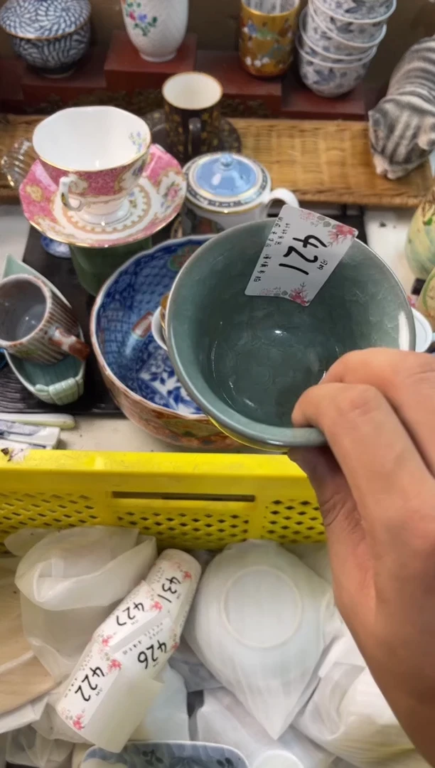 猫**王店铺名称 轩轩瓷器 闪购类型 定向 猫猫大王