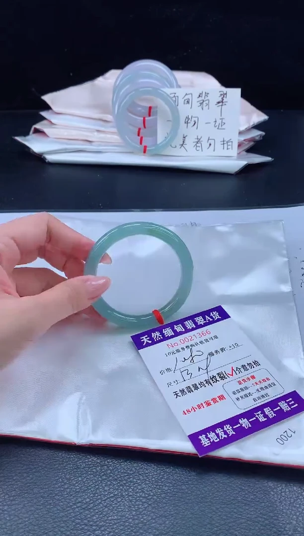 未镶嵌手镯翡翠11111111111