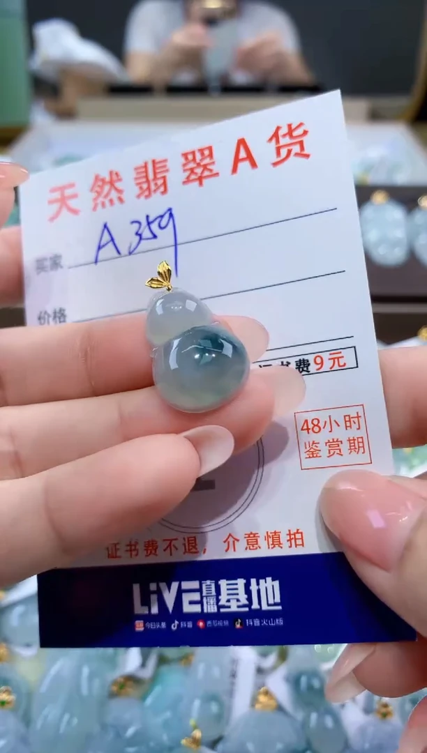 颈饰18K金镶嵌翡翠天然翡翠A货挂件